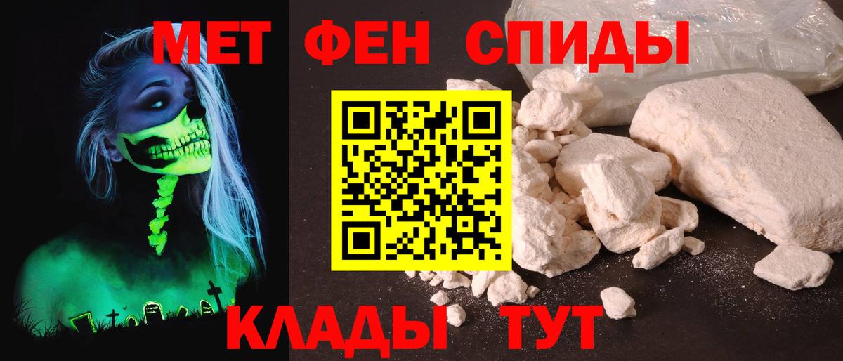 Amphetamine Розовый  mega как зайти  Армавир  Вход с VPN 
