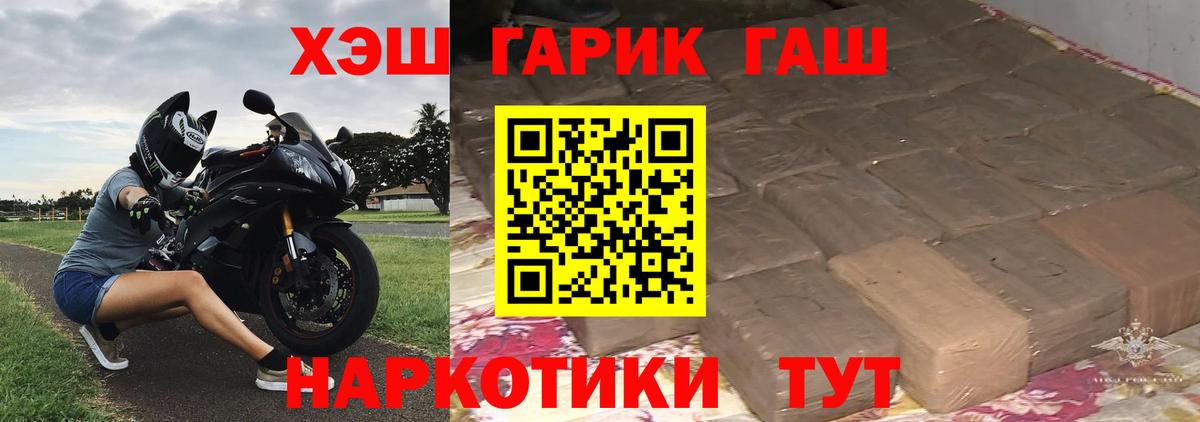 ГАШ Ice-O-Lator Армавир