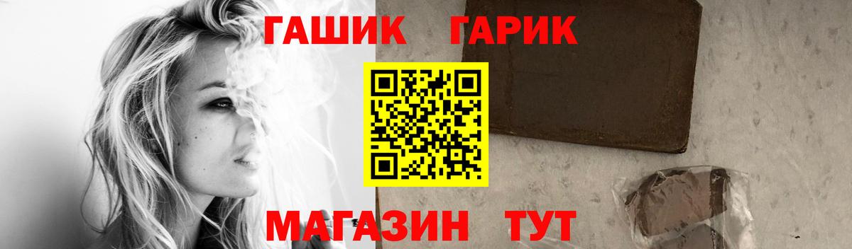 Армавир  Гашиш ice o lator  ГАШИШ индика сатива  ГАШ  Вход с VPN 