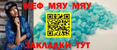 марихуана Лесосибирск