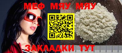наркотики Кумертау