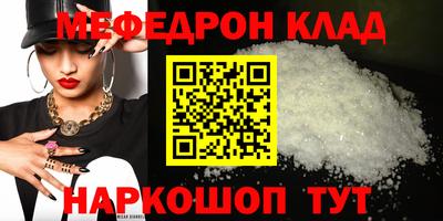 мдпв Кунгур