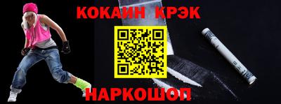 наркотики Кумертау
