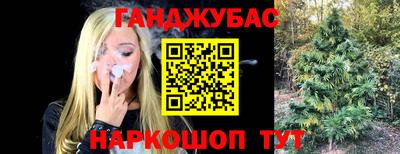 наркотики Кумертау