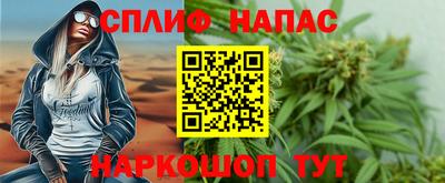 наркотики Кумертау