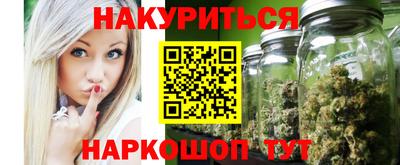марихуана Лесосибирск