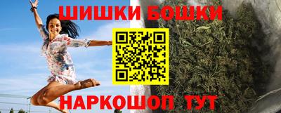 марихуана Лесосибирск