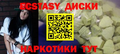 MESCALINE Ливны