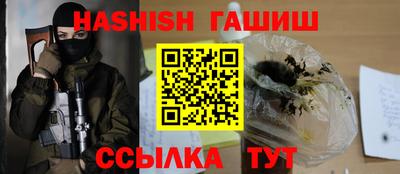 MESCALINE Ливны