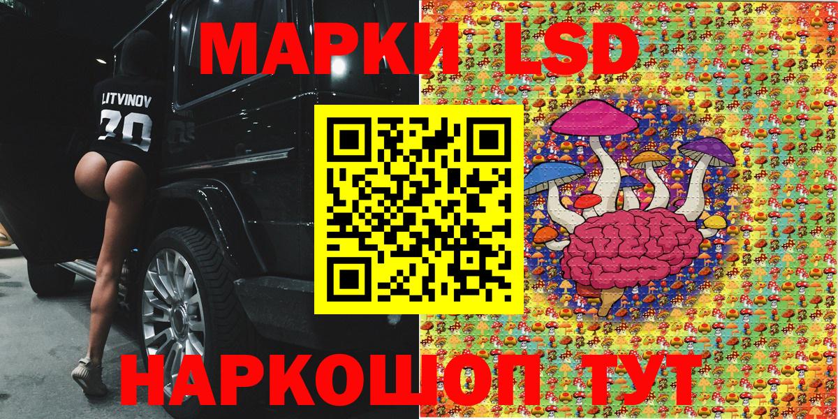 Марки NBOMe 1,8мг Армавир