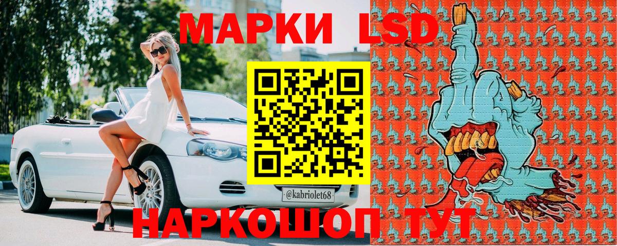 Марки 25I-NBOMe 1500мкг  Марки 25I-NBOMe 1500мкг  Вход с VPN  Армавир 